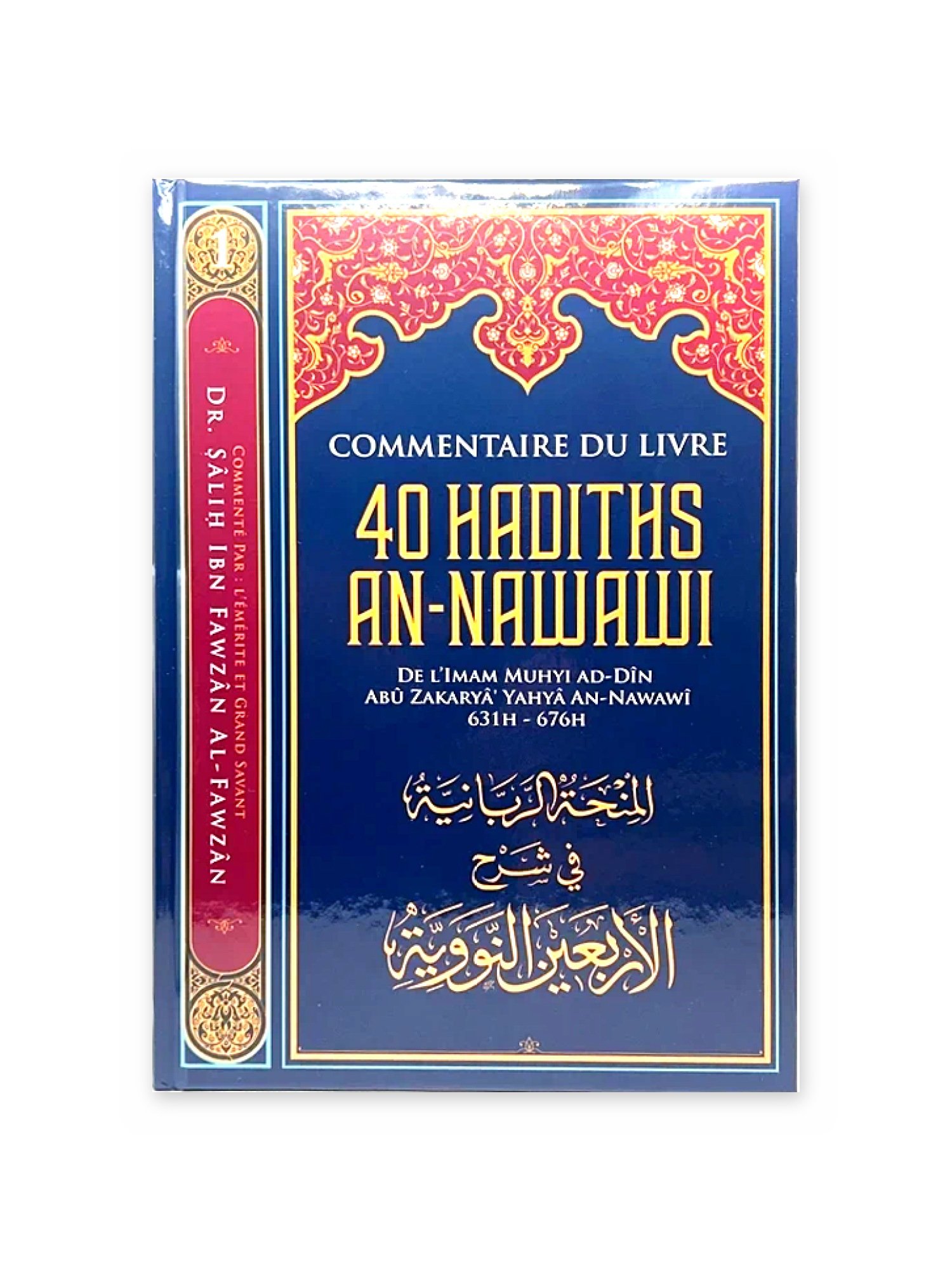40 hadiths an nawawi recto 40 hadiths an nawawi recto