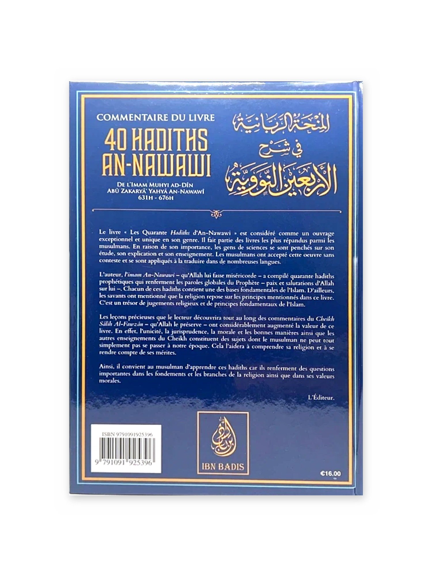 40 hadiths an nawawi verso 40 hadiths an nawawi verso
