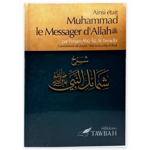 ainsi etait muhammad le messager d allah recto