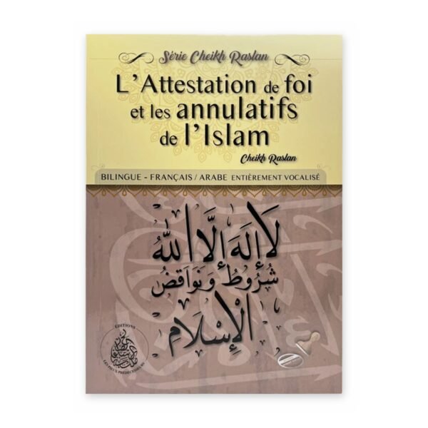 l attestation de foi et les annulatifs de l islam recto