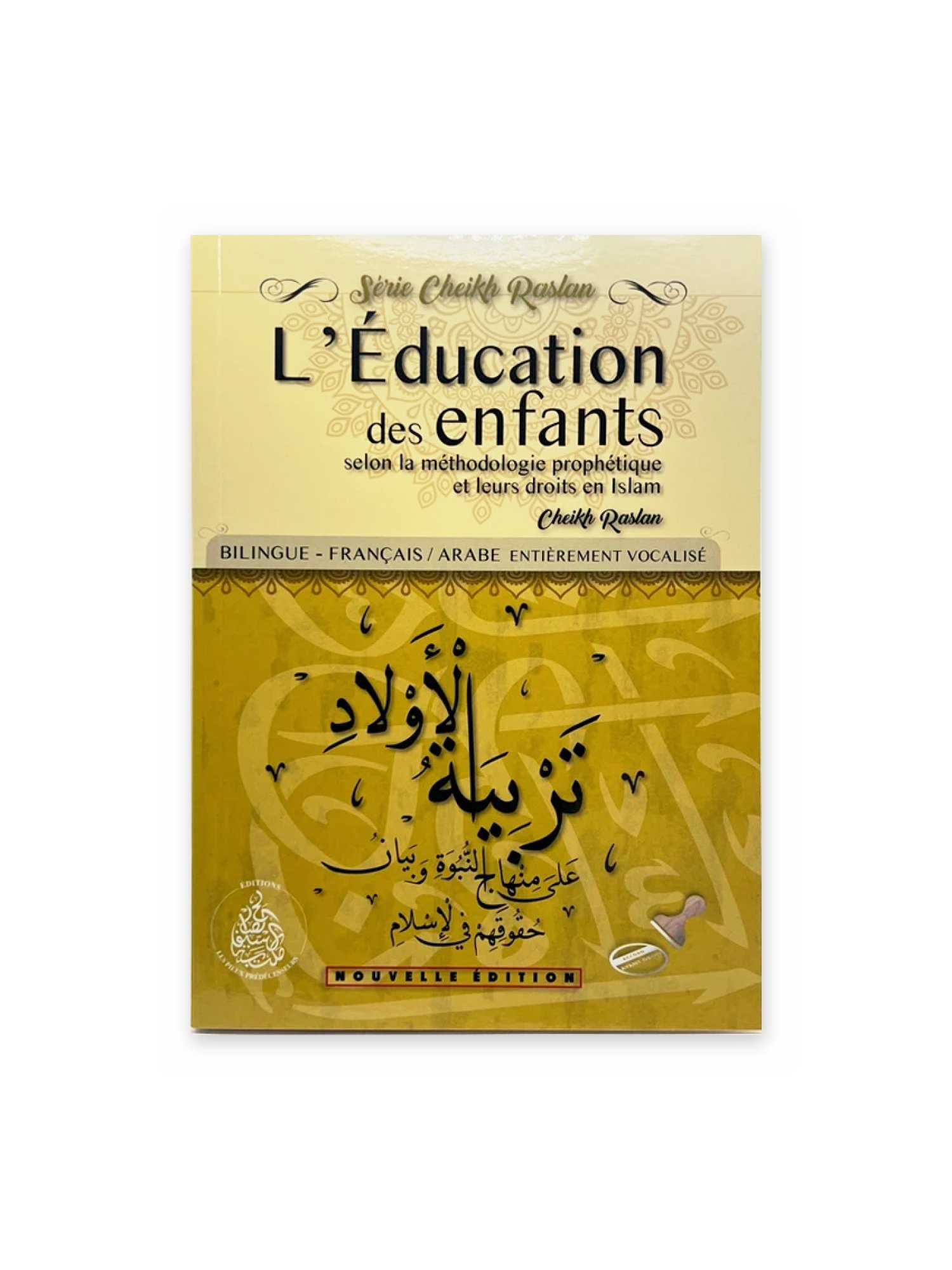 l education des enfants recto l education des enfants recto