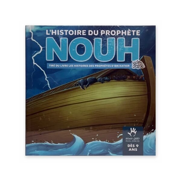 l histoire du prophete nouh des 9 ans recto
