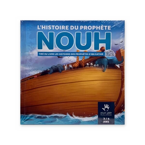 l histoire du prophete nouh recto