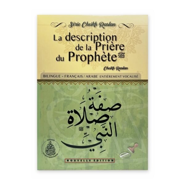 la description de la priere du prophete recto
