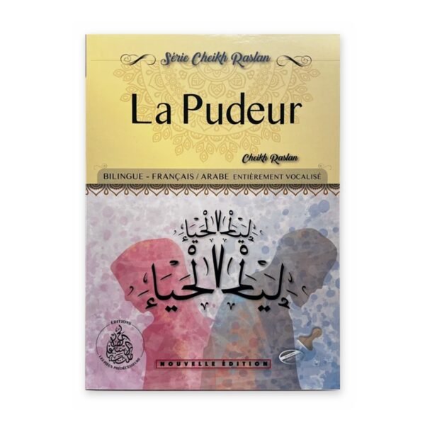 la pudeur recto