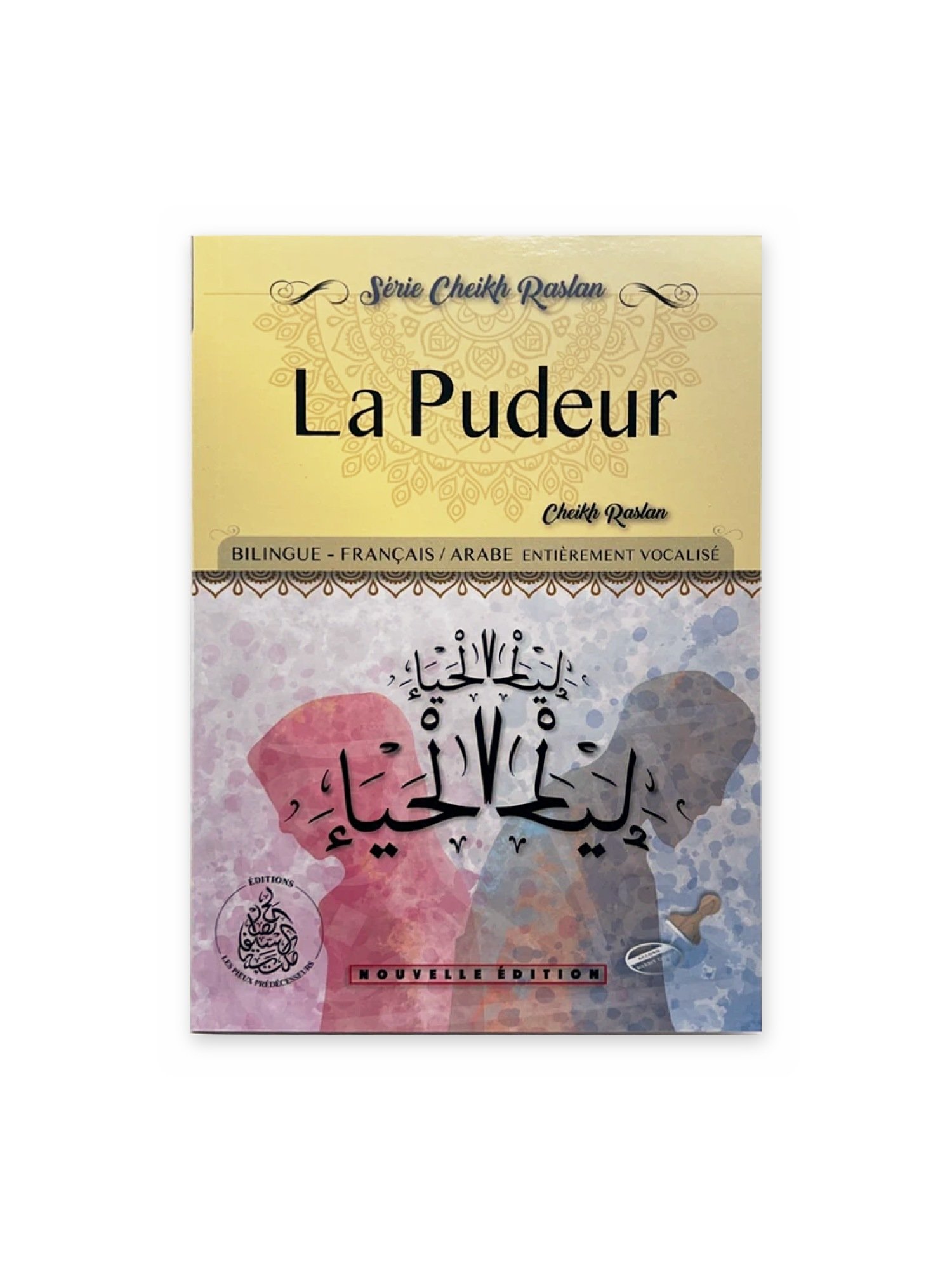 la pudeur recto la pudeur recto