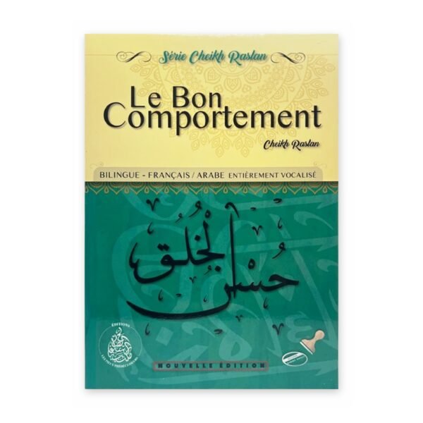 le bon comportement recto