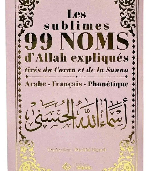 Les sublimes 99 noms d'Allah expliqués