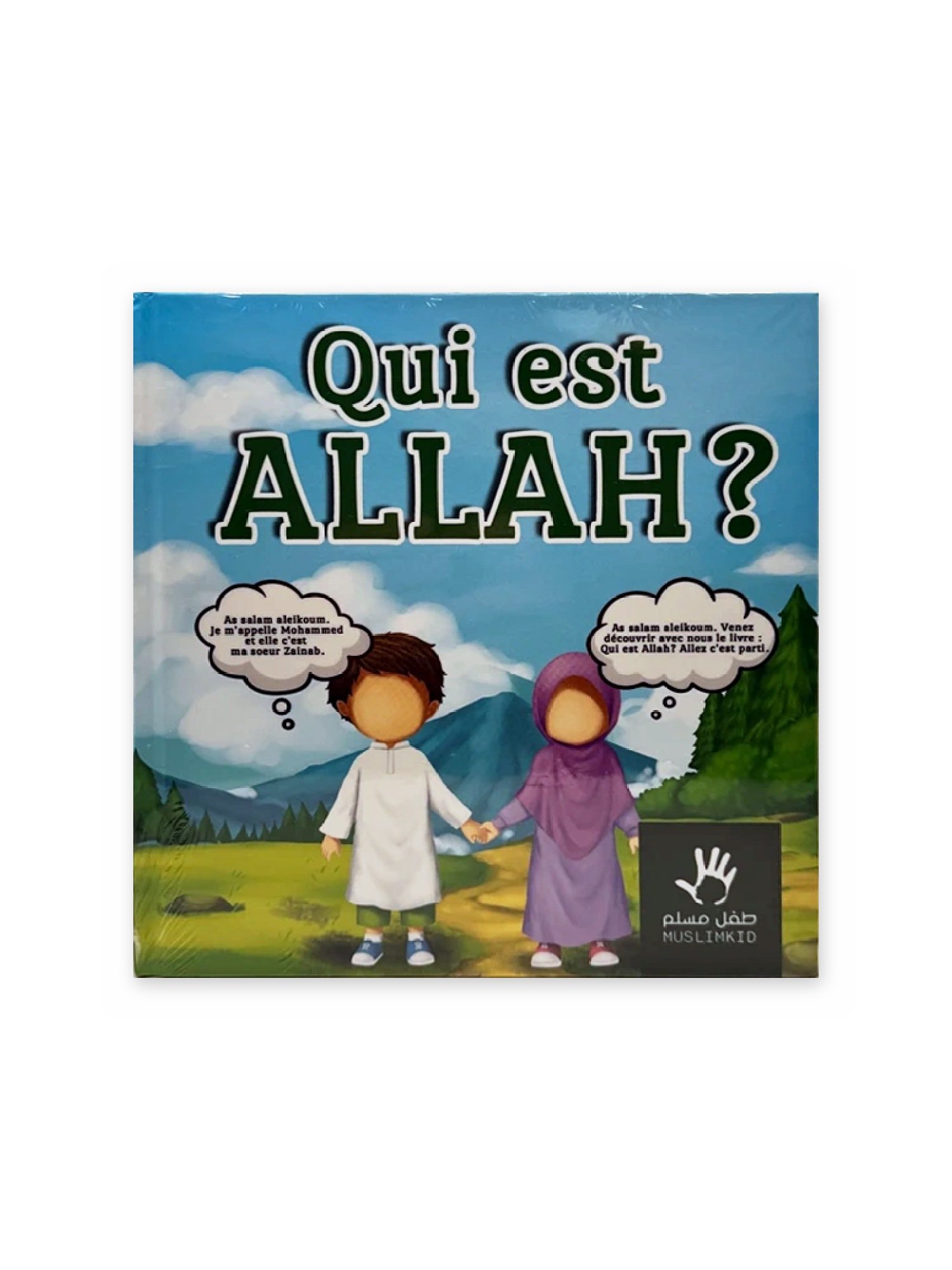 qui est allah recto qui est allah recto
